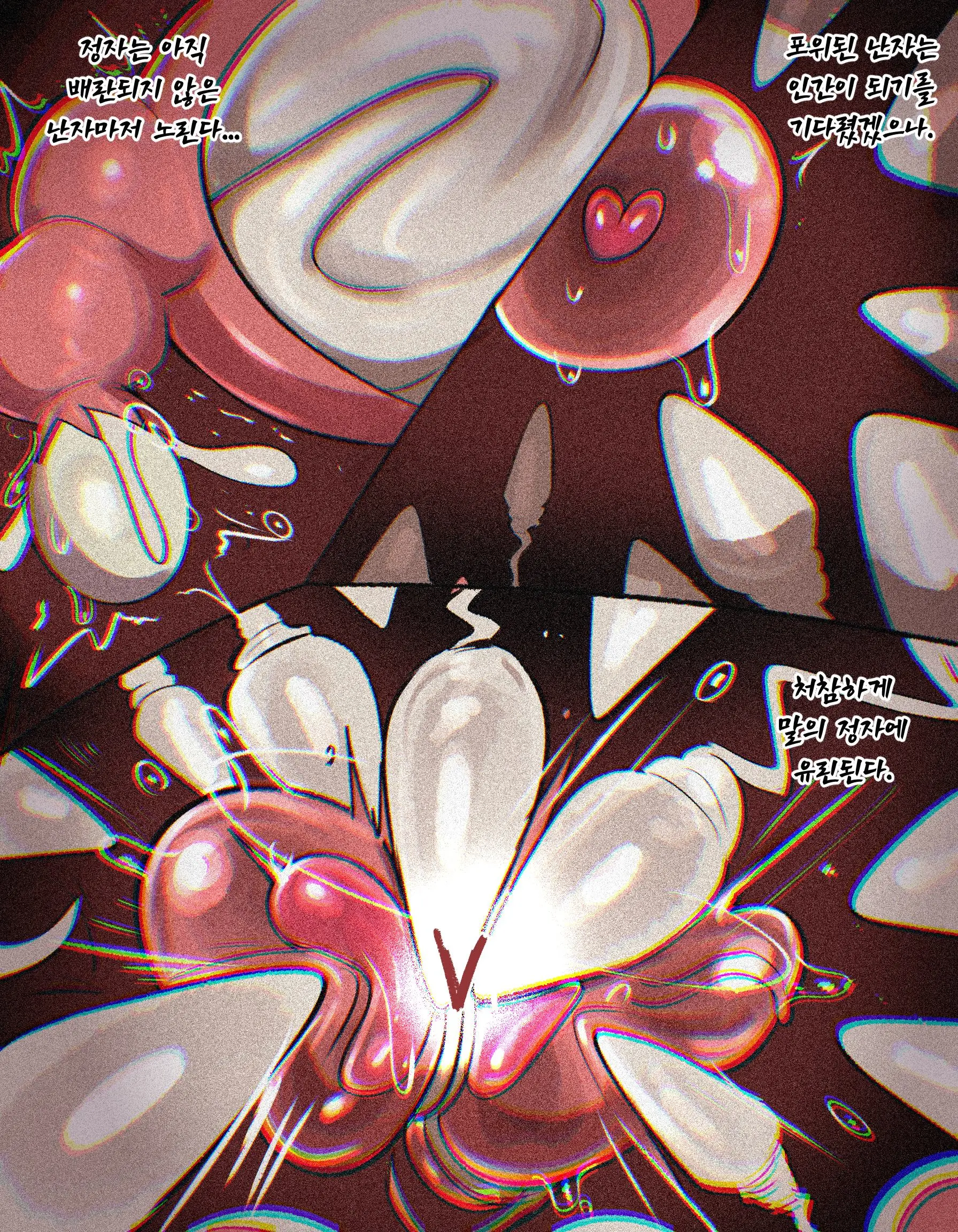 "Makima X Horse FULL" (Uncensored)